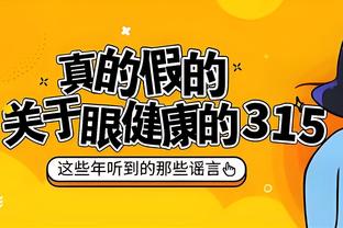 开云电竞官网首页入口在哪截图0