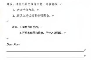 TA：被控财务违规后，森林以约翰逊转会、埃弗顿以建新球场作辩解